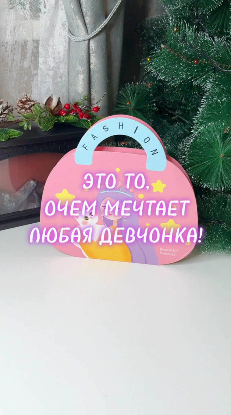 Арт.Wb: 418623845 #годлошади #wildberries #зима2025 #новыйгод2026 #зима2025 