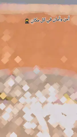 #CapCut #القوات_المسلحة_السودانية #جهاز_مكافحة_الارهاب_الفرقه_الذهبيه #جخو،الشغل،دا،يا،عالم،➕_❤_📝✌️🌍🦋 #سودانيز_تيك_توك_مشاهير_السودان 