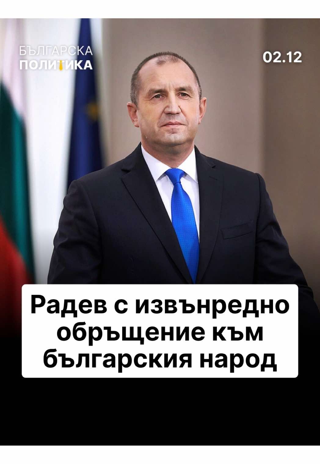 „Опитите протестът да бде представен като бунт срещу бюджета, подценяват самото събитие, а твърдението, че това е бунт само на младите не е вярно