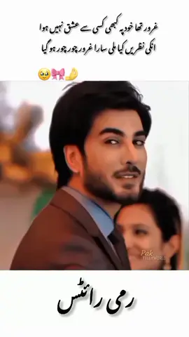 plz don't underreview my video tik tok team 🙏🙏🙏#fyp #forypupage #support #videoviral #growmyaccount @TikTok Pakistan 