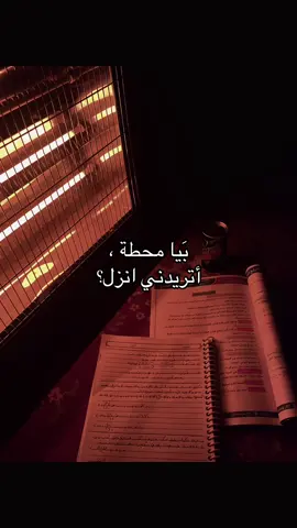 #fyp #explore #رابع_علمي #مالي_خلق_احط_هاشتاقات #foryou 