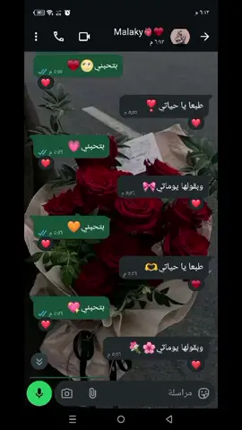 ❤️M❤️M❤️  #بستي #ترند #foruou #fyp 