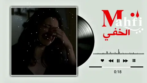 تبكي بي دمعا لحراقه يعيني مامر فراقه يعيني مامر فراقه كامله  #ريمكس #تصميم_فيديوهات🎶🎤🎬 #ليبيا_طرابلس🇱🇾🇱🇾🇱🇾 #تونس🇹🇳 #ريمكس🔥🖤 