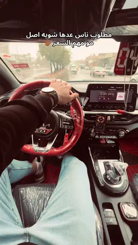 #تصويري🎥 #علاء_جيرارد 