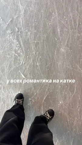 ладно я норм катаюсь