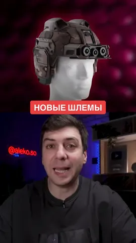 Как вам такие инновации? #технологии #инновации 