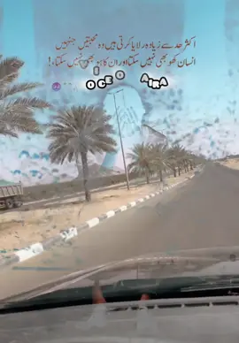 Replying to @Asif Ali Dannny Bhai 786 110 j #dontunderreviewmyvideo #iwanttogrowmyaccount #sairawrites🥀💔 #foryourpage #trending 