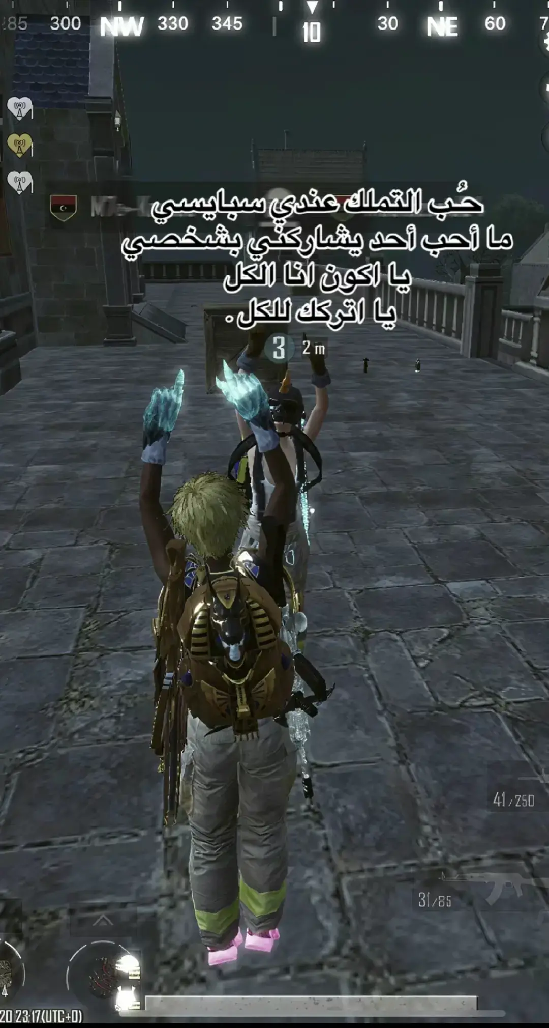 #ببجي_pubg #viralvideo #مشاهدات #استوري_المشاهير #مشاهير_تيك_توك 