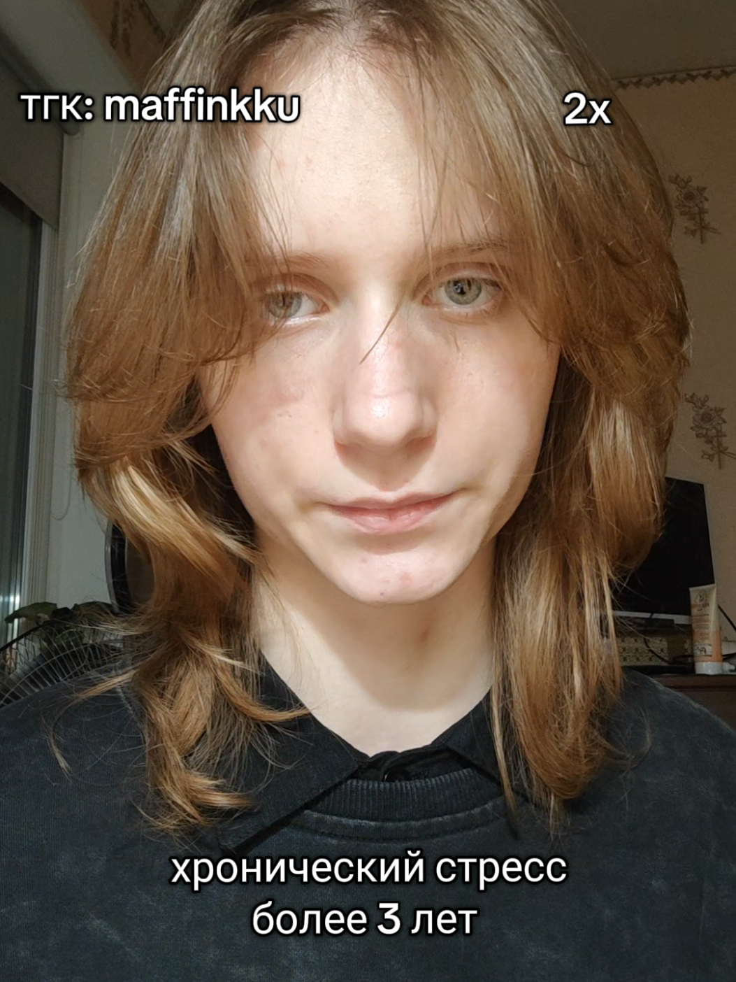 хронический стресс - это состояние, при котором человек находится под постоянным давлением негативных воздействий, которые требуют постоянной активации механизмов адаптации организма. в отличие от острого стресса, хронический действует исподволь, разъедая системы организма годами. #хроническийстресс #стресс #разговорныевидео 