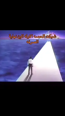 هاله_شعبان#fyp #fypシ゚viral #e 