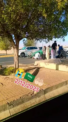 #tiktok #viralvideo #foryou  #saudiarabia #🚑🚑🚑🚑🚑🚑🚑🚑🚑🚑😭😭😭😭😭😭😭💯💯💯🙏🏻🙏🏻🙏🏻 