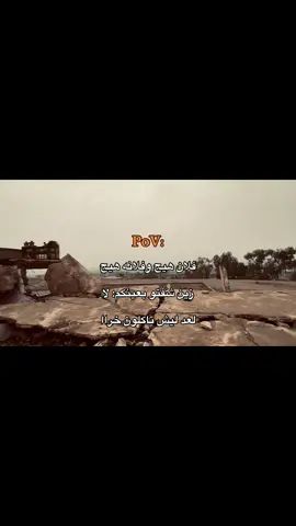 #شعر #اغاني #fyp #viral #الشعب_الصيني_ماله_حل😂😂 