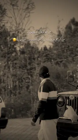 مناسب نہیں ہوں!😣  ︎ ︎ 
︎ ︎ ︎ ︎ 
︎ ︎ ︎ ︎ 
︎ ︎ ︎ ︎ 
︎ ︎ ︎ ︎ 
︎ ︎ ︎ ︎ 
︎ ︎ ︎ ︎ #hehe_asad 