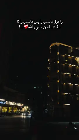 #تامر_عاشور #foryou #عبارات_حزينه💔 