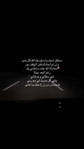 #هواجيس #فراق #explore #like #fyp 