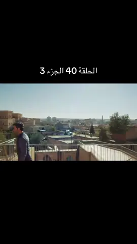 #مسلسلات_تركية #مسلسلات #turkishseries #turkish #المدينة_البعيدة 