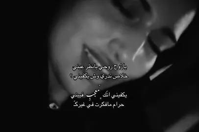 يانظّر عيني .. #fyppppppppppppppppppppppp #explore #اكسبلور #تصميم_فيديوهات🎶🎤🎬 