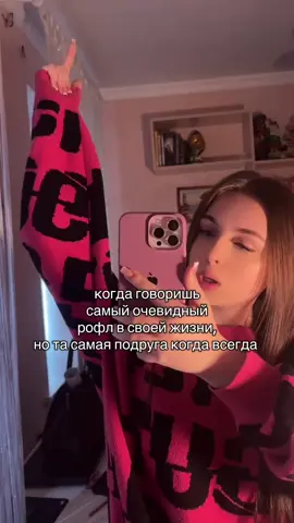 #fypシ゚viral🖤tiktok #врекоминдации #viraltiktok #creatorsearchinsights #тренды 