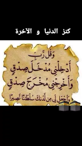 #فرنسا🇨🇵_بلجيكا🇧🇪_المانيا🇩🇪_اسبانيا🇪🇸 #المملكة_المغربية_الشريفة🇲🇦 #القران_الكريم_راحه_نفسية😍🕋 #الشعب_الصيني_ماله_حل😂😂 #المغرب🇲🇦تونس🇹🇳الجزائر🇩🇿 
