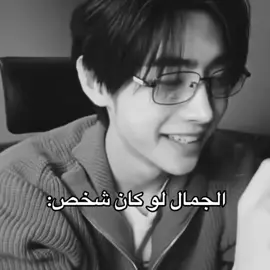 لبى 🥺🤏🏻#sunghoon #enhypen #kpopfyp #hyyyyyyyyyyyyyyyyyyyyyyyyyyyyyyyyyyyy #bbbbbbbbbbbbbbbbbbbbbbbbbb 