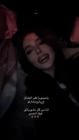 #زوجوني#💔#🥺🥺 #اكسبلوررر 