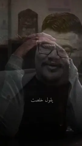 #خلصت واحس بروحي مغلوب💔🕊#شعراء_وذواقين_الشعر_الشعبي 