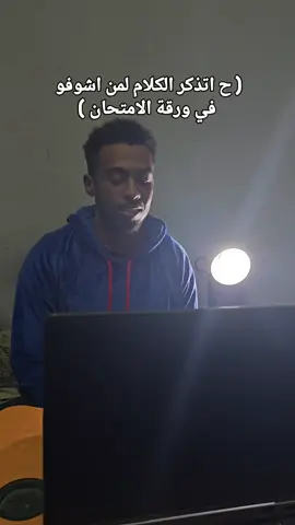 ح اتذكر الكلام 💔 #طب_الأسنان #dentistry #dentist 