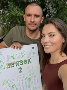 #антонінахижняк #мотряікарпо #кайдаші #тарасцимбалюк #кохання❤️🖇️ 