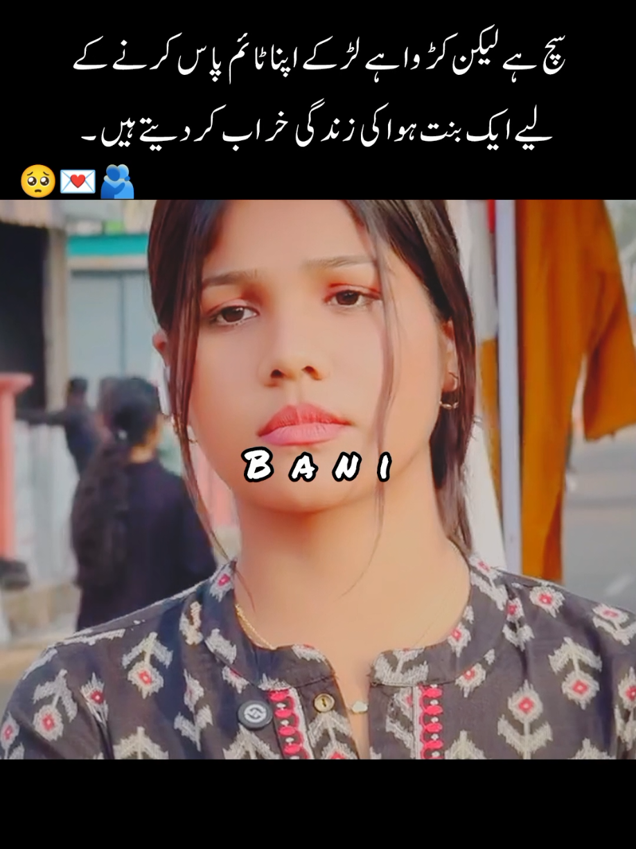 🥺💔#foryoupageofficiall #growmyaccount✅ #couplegoals #urdupoetry #viralvideo 