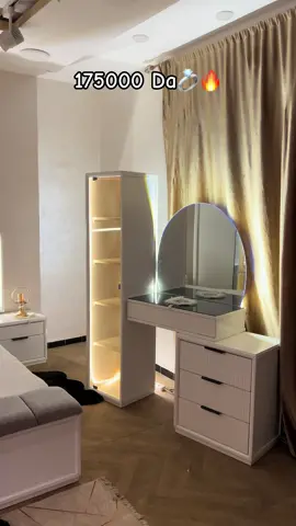 غرفة نوم ستار الجديدة 2026  سعر 175000 دج ☎️0673959425☎️#meuble #الشعب_الصيني_ماله_حل😂😂 #chambreacoucher #chambre #vu 