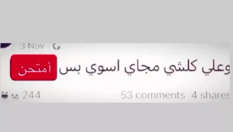 اي وعلي  #fyp #foryou #explore #اكسبلور #fyppppppppppppppppppppppp 