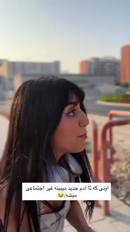 #fyp #طنز #خنده #viral #foryou 