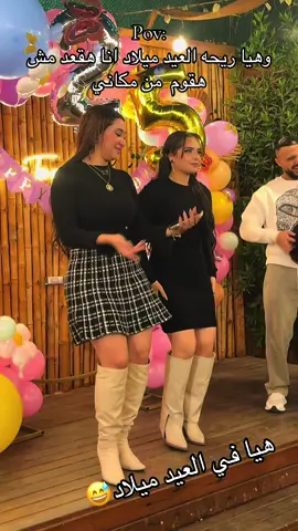 @sherok411 @قشطه🍯 #الشعب_الصيني_ماله_حل😂😂 