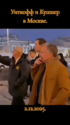 #сегодня #новости #москва #кремль #переговоры 