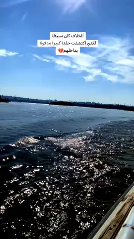 #مجرد_ذوق #تصويري_احترافي_الاجواء👌🏻🕊😴 #fyp #هيثم_يوسف #متابعيني_الغالين @هيثم يوسف 