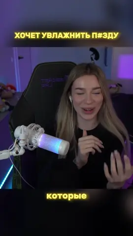 twitch: maryymme #maryymme #мерими #twitch #твич 