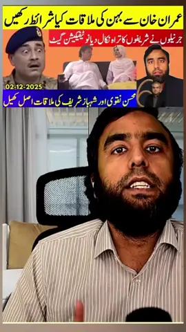 #todybreak #pakistanthereekinsaf #expertnewslive #todybreak 