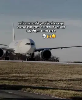 #fypシ゚ #viral #foryoupage #bdtiktokofficial🇧🇩 