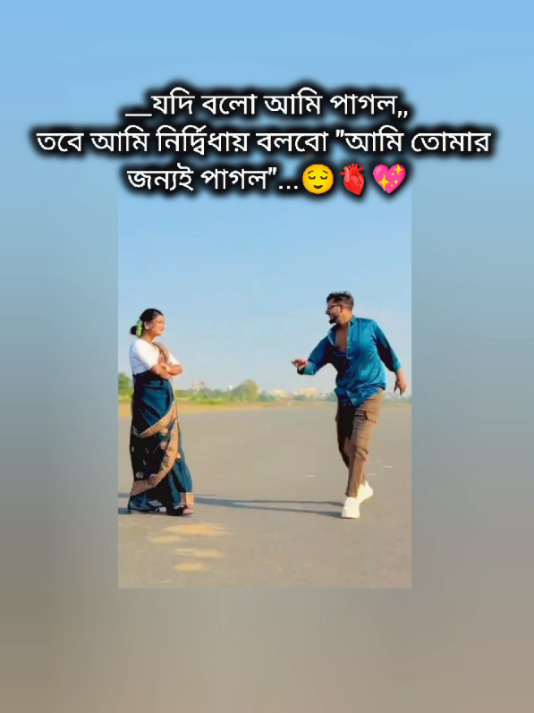 hmm😌🫀💖#tik #foryouu #foryoupageofficiall #bdtiktokofficial🇧🇩 #fyppppppppppppppppppppppp 