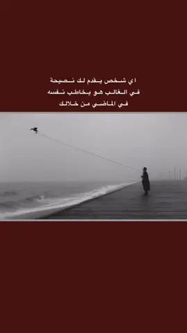 #قتباسات_حزينة🖤🥀 #عباراتكم_الفخمه📿📌  #شعراء_وذواقين_الشعر_الشعبي🎸 #تصميم_فيديوهات🎶🎤🎬 #fyp 