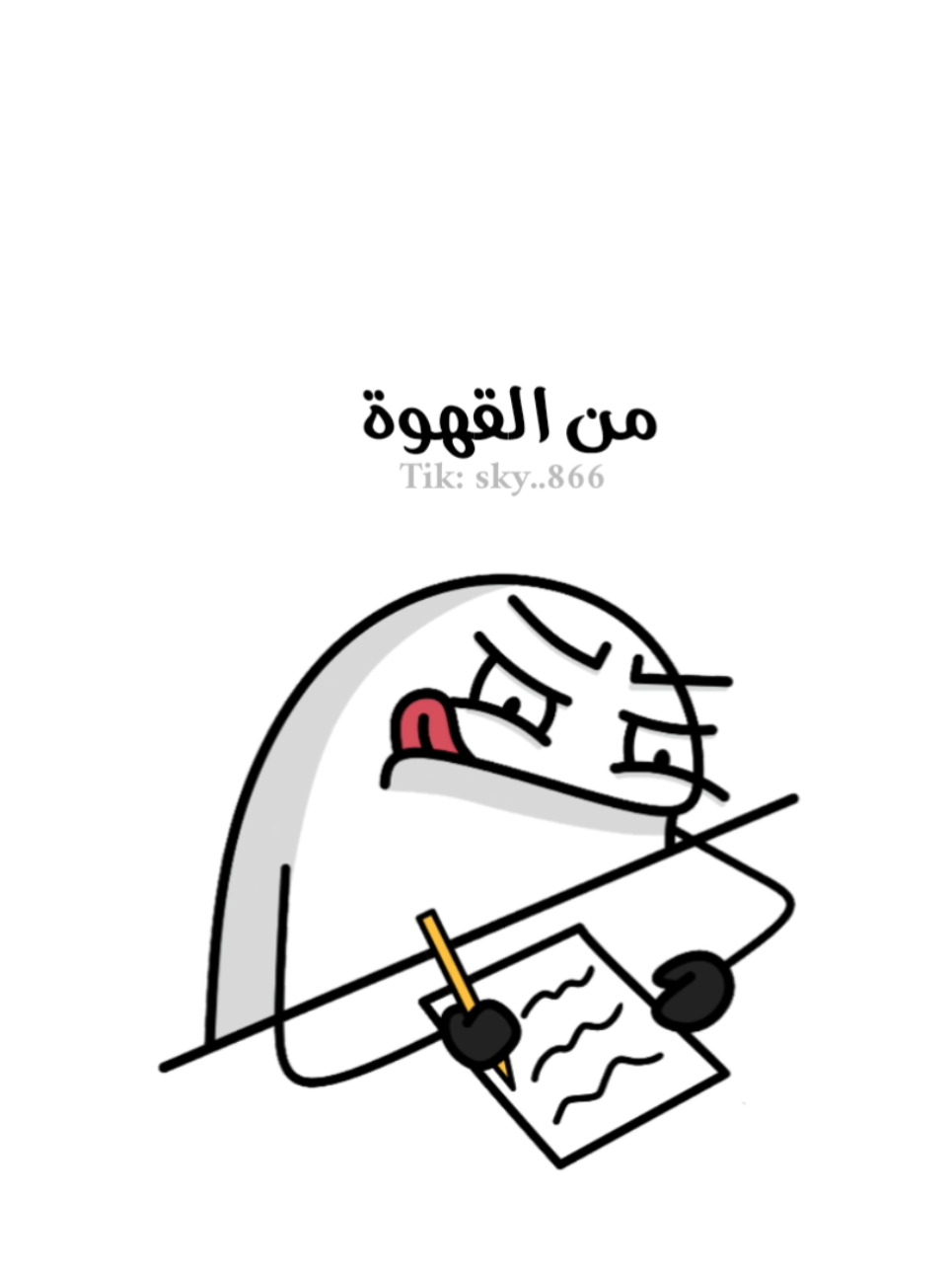 مساء الخير #رياكشن #رياكشنات #ضحك #كوميديا #كوميدي 