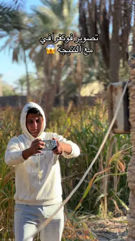 تصوير فوتغرافي #تصويري #تصويري📸 #تصوير #اكسبلورexplore 