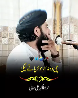 خدا اور اس کے فرشتے آپ ﷺ پر درود بھیجتے ہیں۔ اے 💯! ايمان والو 🖤.!! تم بھی ان  ﷺ پر درود و سلام بھیجو۔👇 اللَّهُمَّ صَلَّ عَلَى مُحَمَّدٍ وَ عَلَى آلِ مُحَمَّدٍ كَمَا صَلَّيْتَ عَلَى إِبْرَاهِيمَ وَعَلَى آلِ إِبْرَاهِيمَ إِنَّكَ حَمِيدٌ مَجِيدٌ .❤️ اللَّهُمَّ بَارِكْ عَلَى مُحَمَّدٍ وَ عَلَى آلِ مُحَمَّدٍ كَمَا بَارَكْتَ عَلَى إِبْرَاهِيمَ وَعَلَى آلِ إِبْرَاهِيمَ إِنَّكَ حَمِيدٌ  مَجِيدٌ ❤️ TIKTOK I'D👇👇👇👇 Abdul aziz Afridi.Islamic videos  #islamabadbeautyofpakistan #Islamabad #islamicrepublicofpakistan #Pakistan #beautifuldestinations 