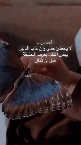 #مشاهير_تيك_توك #العراق بغداد#كلمات #مشاعر #مشاهير_تيك_توك_مشاهير_العرب 