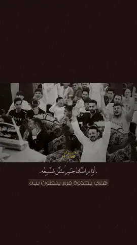 ستار الكعبه (أسود) ثم نيتك 🔥 #حسينوف #شعروقصايد #اكسبلور #شعراء_العراق #شعراء_وذواقين_الشعر_الشعبي🎸 