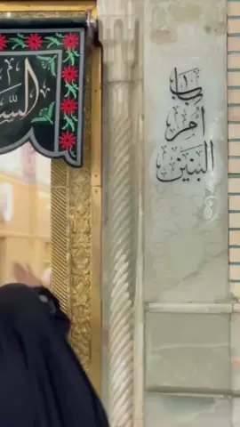 ليالي أم العَبّاس العَظيمَة . #استشهاد_ام_البنين_١٣_جمادى_الثاني #عظم_الله_اجورنا_واجوركم_بهذا_المصاب #يا_ام_البنين #اكسبلور #الشعب_الصيني_ماله_حل😂😂 