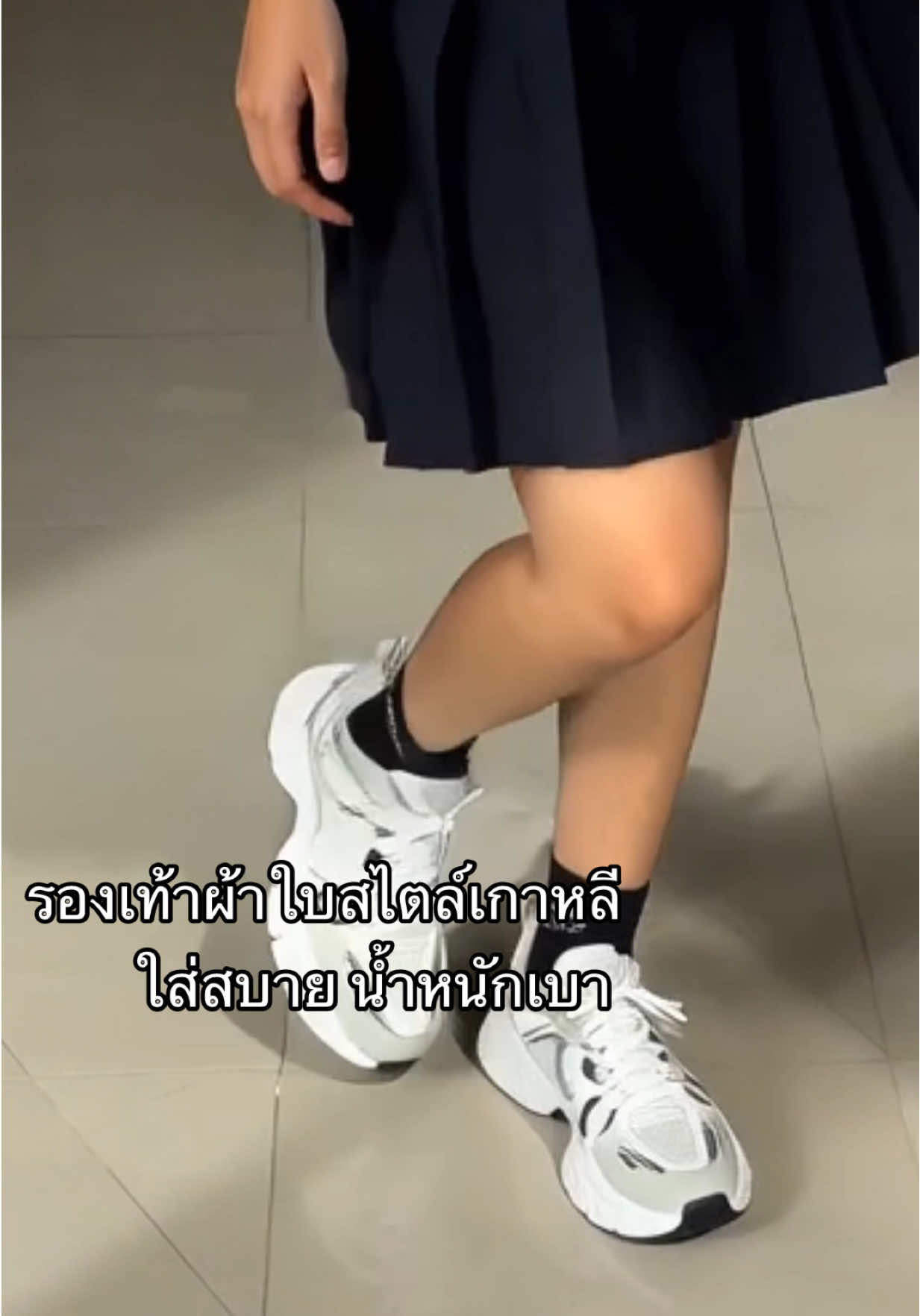 รองเท้าผ้าใบสไตล์เกาหลีราคาสบายกระเป๋า#รองเท้า #รองเท้าผ้าใบ #รองเท้านุ่มใส่สบาย #รองเท้าแฟชั่น #ของดีบอกต่อ 