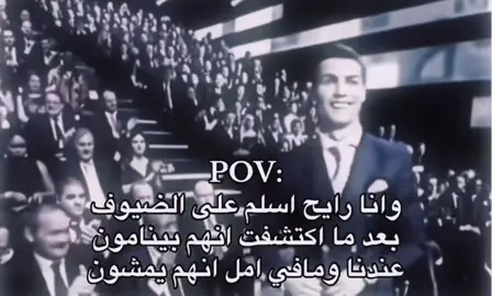 #هههههههههههههههههههههههههههههههههههههه ماكو أمل 🥲#