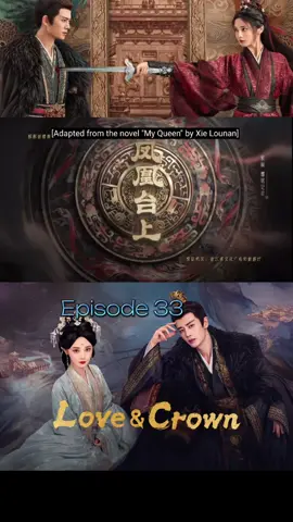 #LoveAndCrown #PengXiaoran #RenJialun 