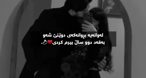 ♥️💍.#active #foryou #tiktok #fyppppppppppppppppppppppp #viral 